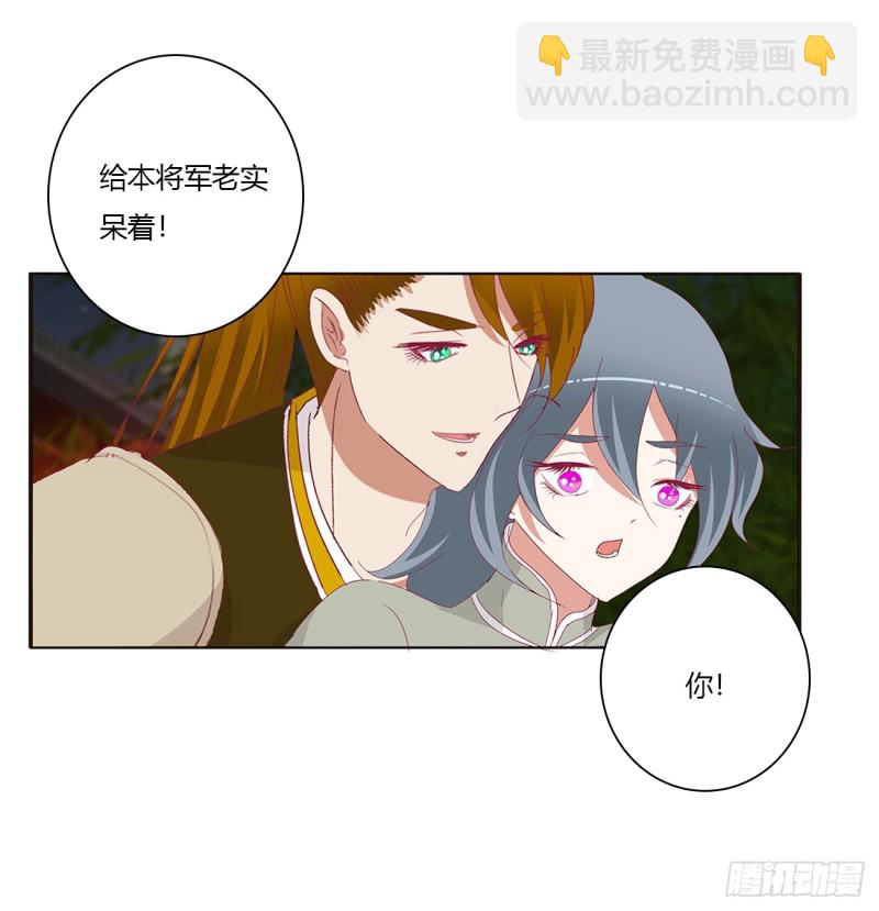 醋意浓(1/2)-第388话