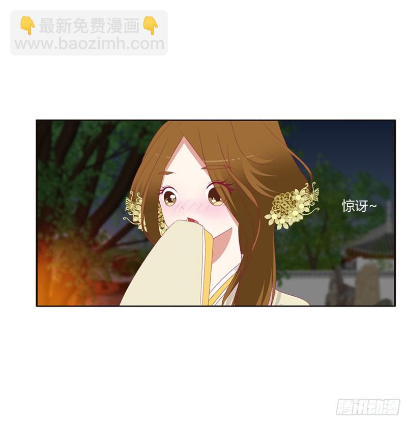 醋意浓(1/2)-第388话