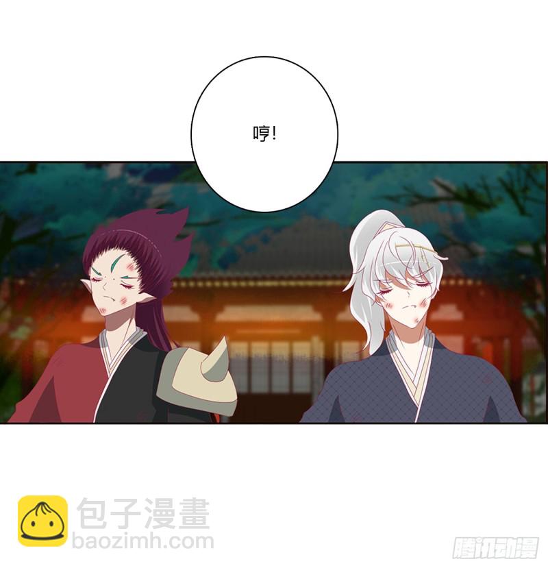 醋意浓(1/2)-第388话