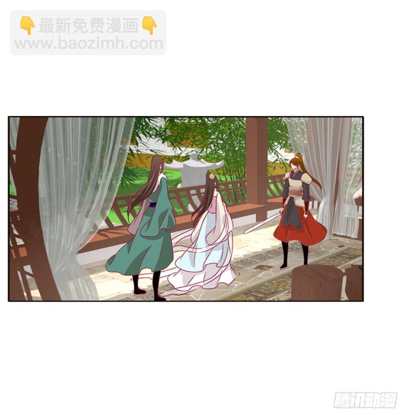 一起秀恩爱(1/2)-第390话