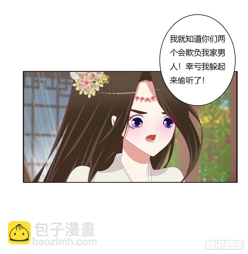 一起秀恩爱(1/2)-第390话