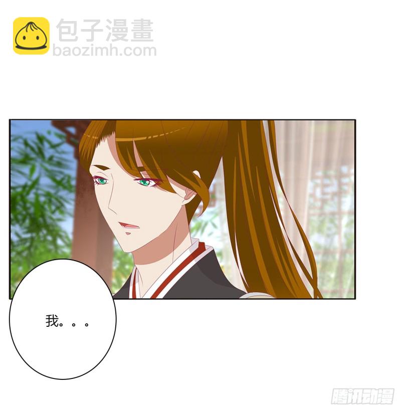 一起秀恩爱(1/2)-第390话