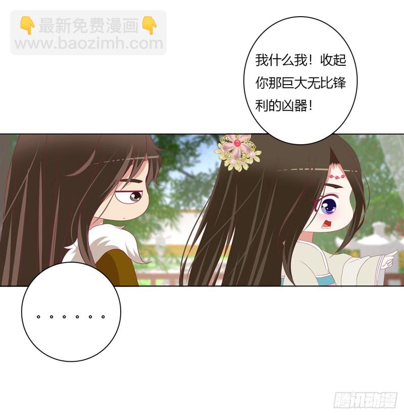 一起秀恩爱(1/2)-第390话