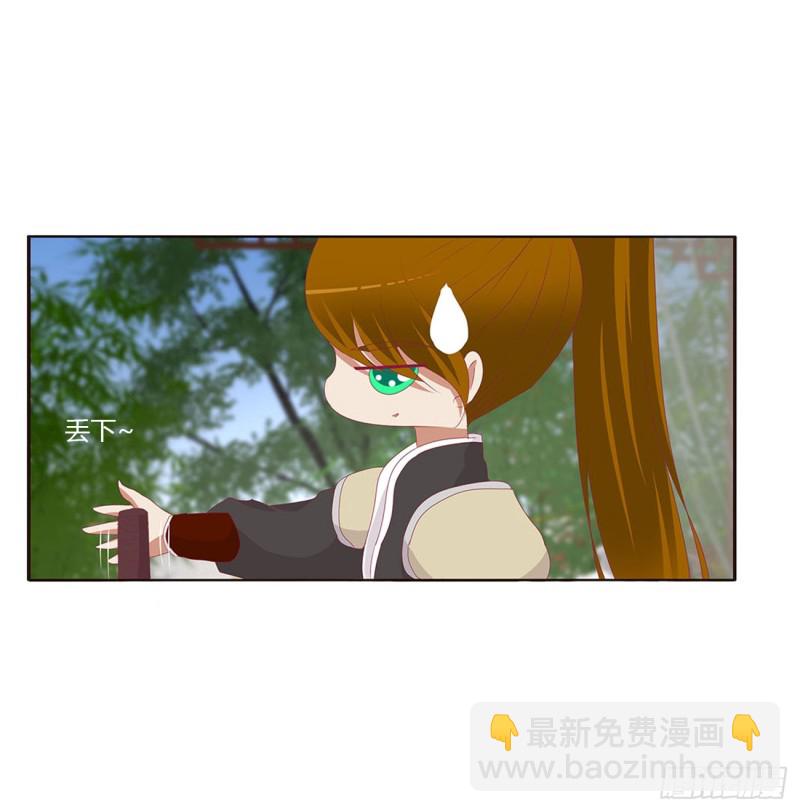 一起秀恩爱(1/2)-第390话