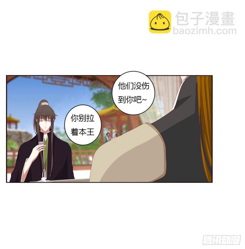 一起秀恩爱(1/2)-第390话