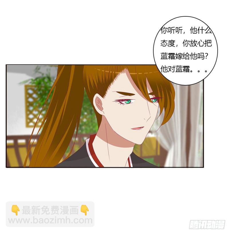 一起秀恩爱(1/2)-第390话