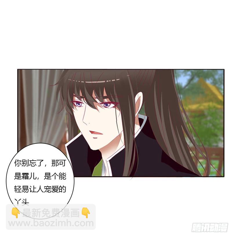 一起秀恩爱(1/2)-第390话