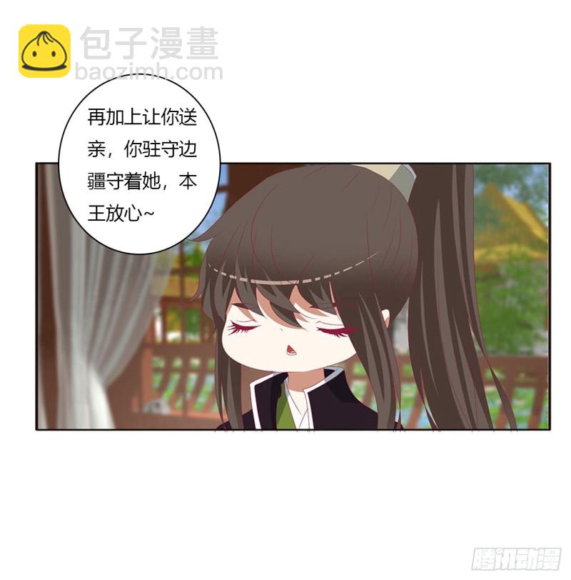 一起秀恩爱(1/2)-第390话