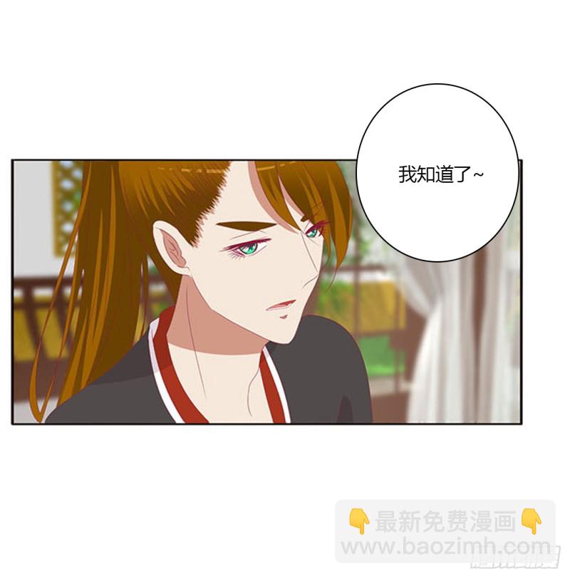 一起秀恩爱(1/2)-第390话