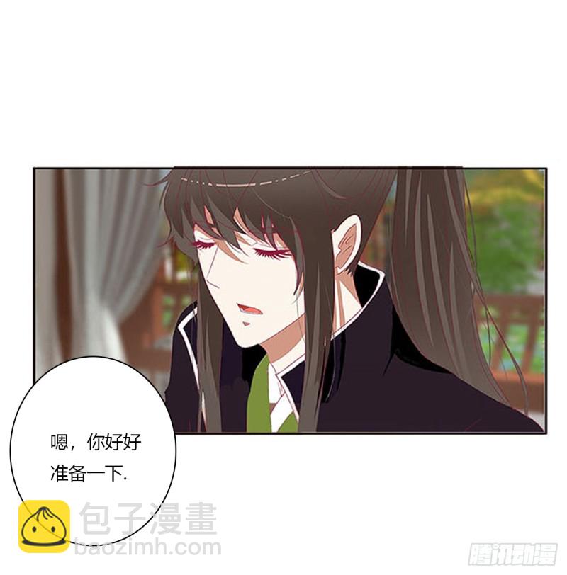 一起秀恩爱(1/2)-第390话