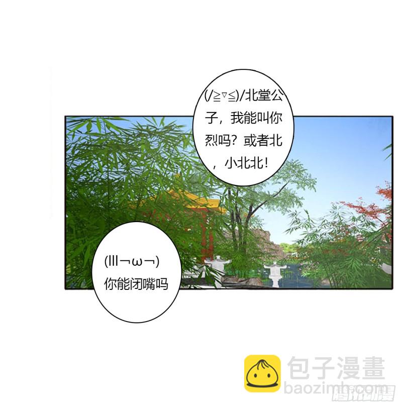 一起秀恩爱(1/2)-第390话