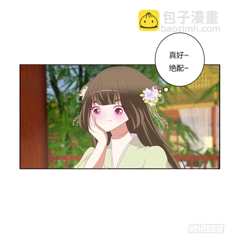 一起秀恩爱(1/2)-第390话
