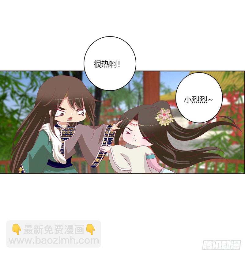一起秀恩爱(1/2)-第390话