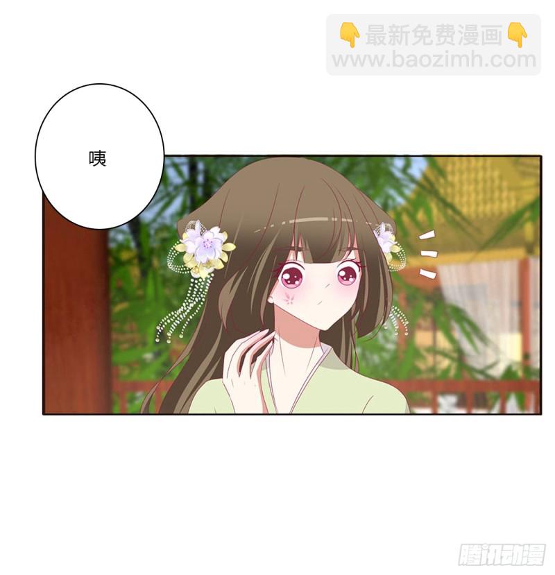 一起秀恩爱(1/2)-第390话