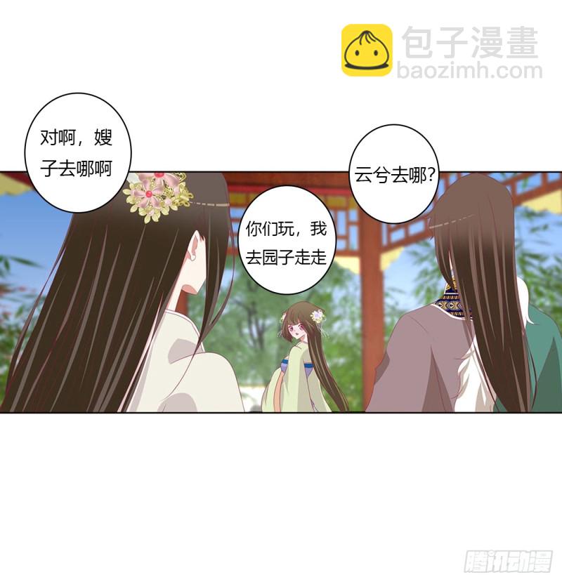 一起秀恩爱(1/2)-第390话