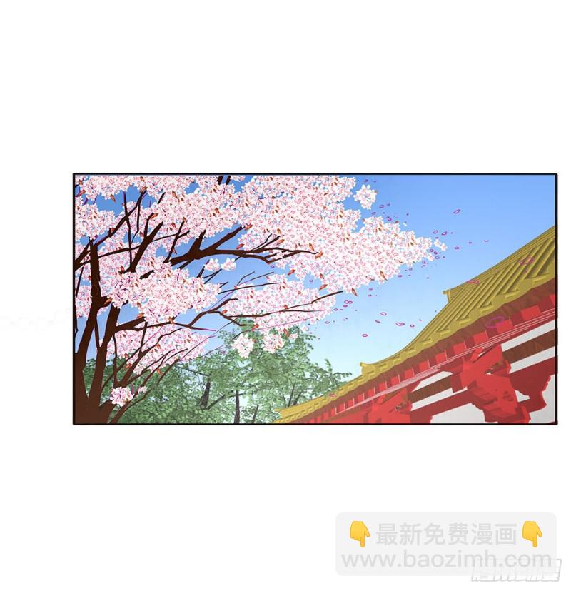 一起秀恩爱(1/2)-第390话