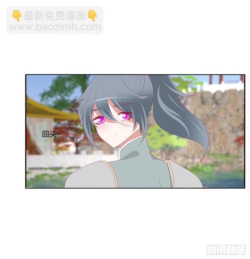 一起秀恩爱(1/2)-第390话