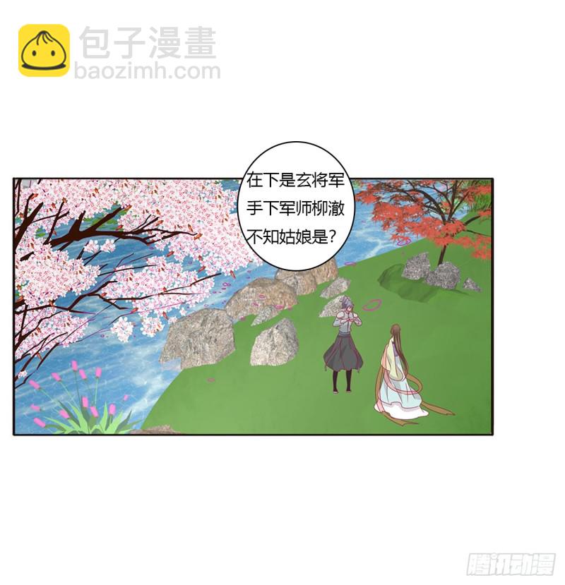 一起秀恩爱(1/2)-第390话