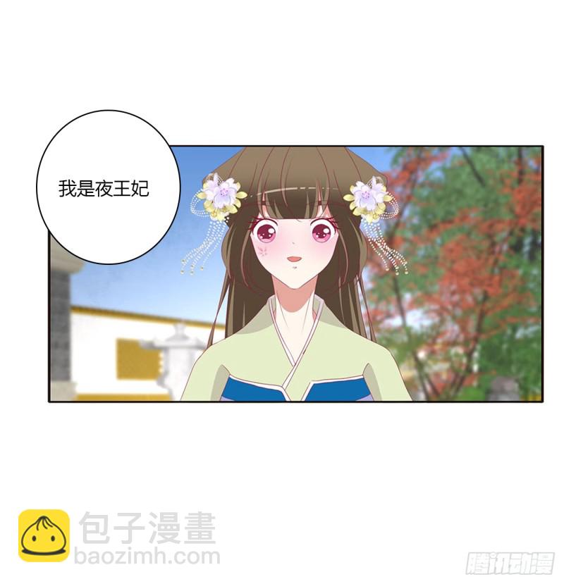 一起秀恩爱(1/2)-第390话