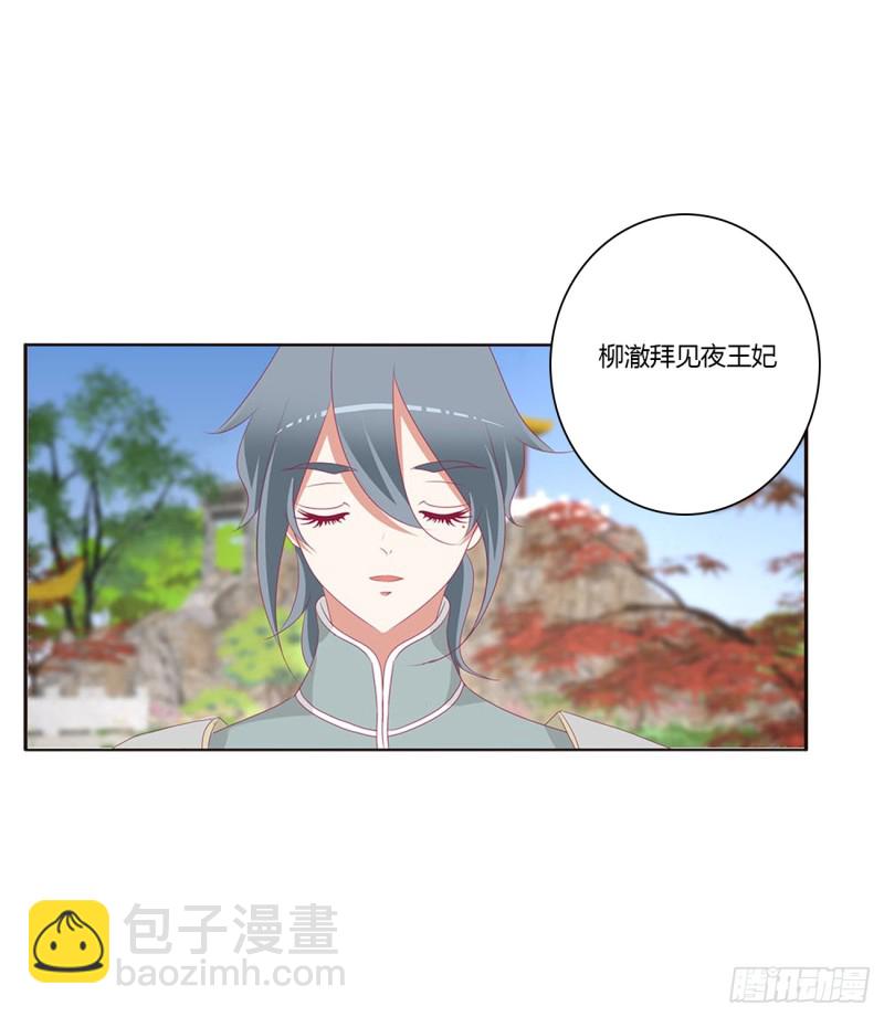 一起秀恩爱(1/2)-第390话