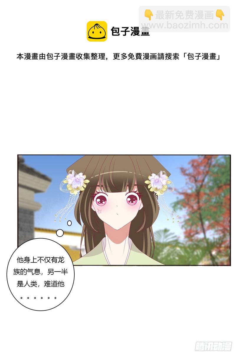 一起秀恩爱(1/2)-第390话