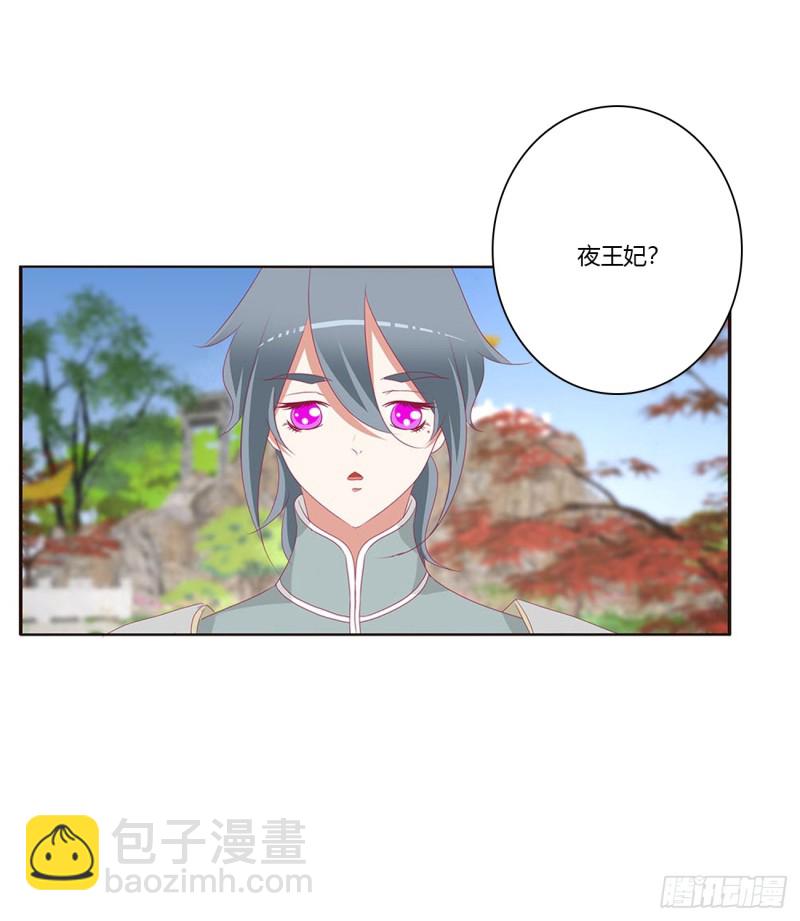 一起秀恩爱(1/2)-第390话