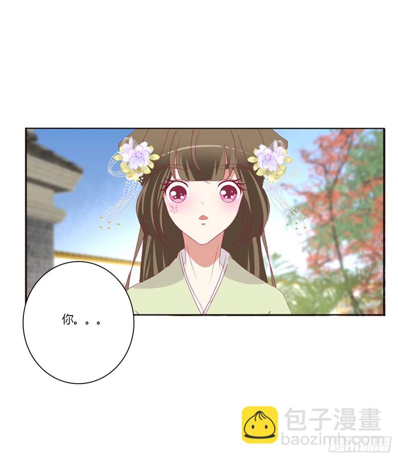 一起秀恩爱(1/2)-第390话