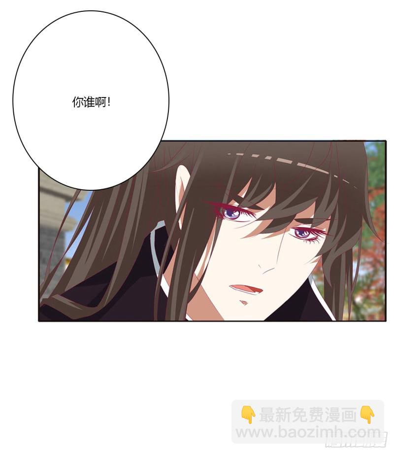 一起秀恩爱(1/2)-第390话