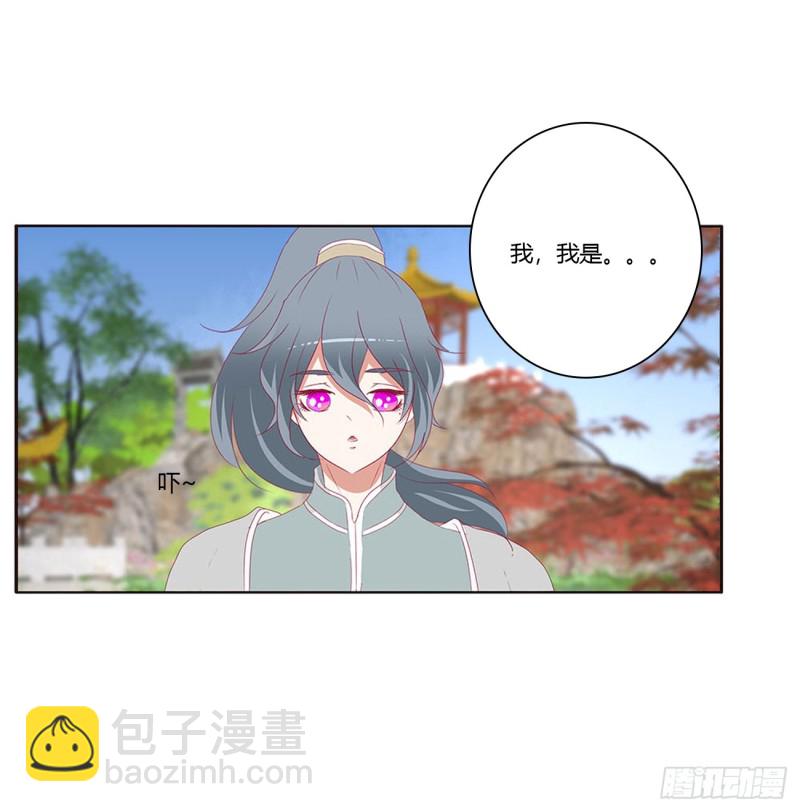 一起秀恩爱(1/2)-第390话