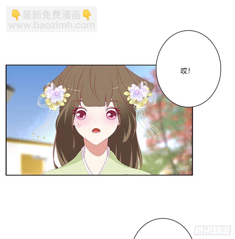 一起秀恩爱(1/2)-第390话