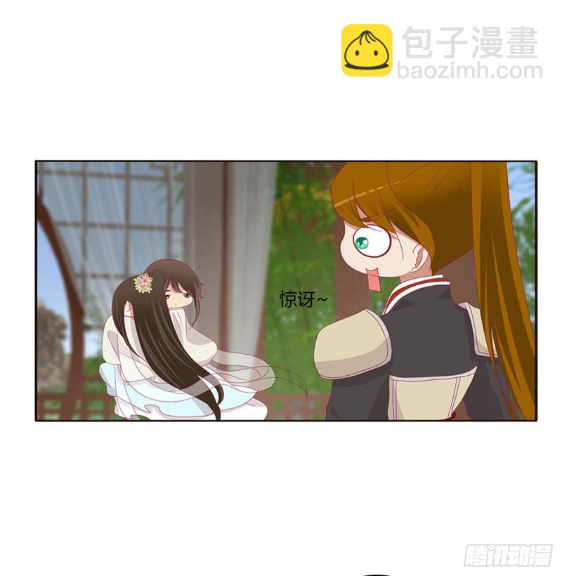 一起秀恩爱(1/2)-第390话