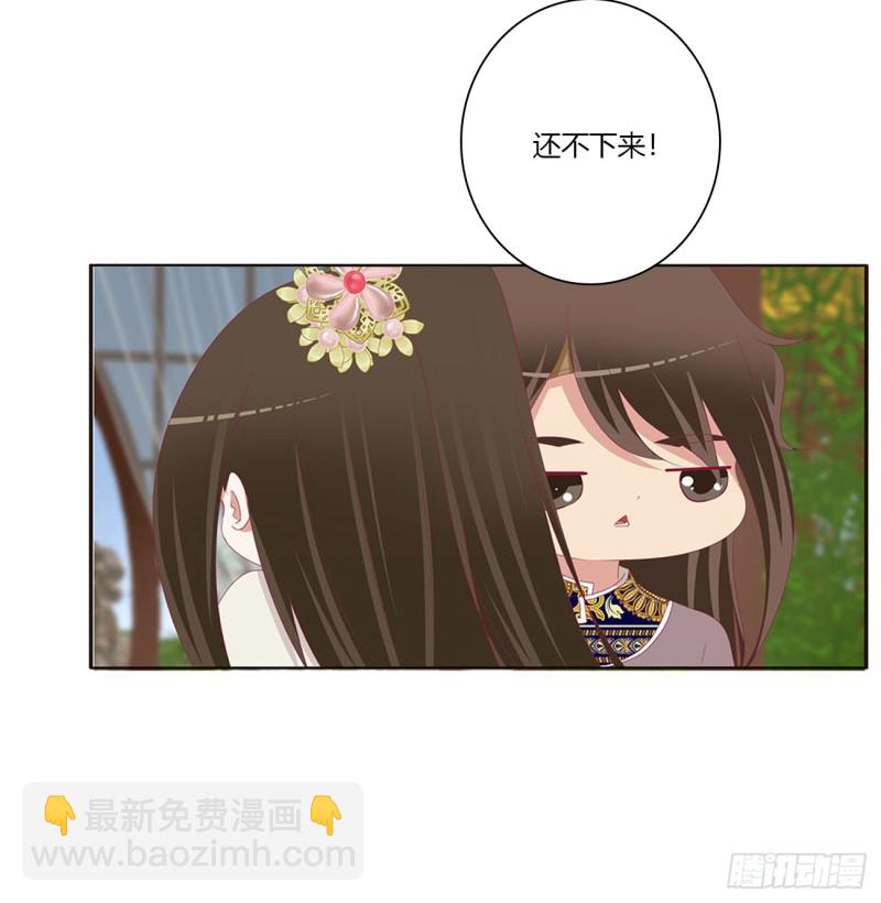一起秀恩爱(1/2)-第390话