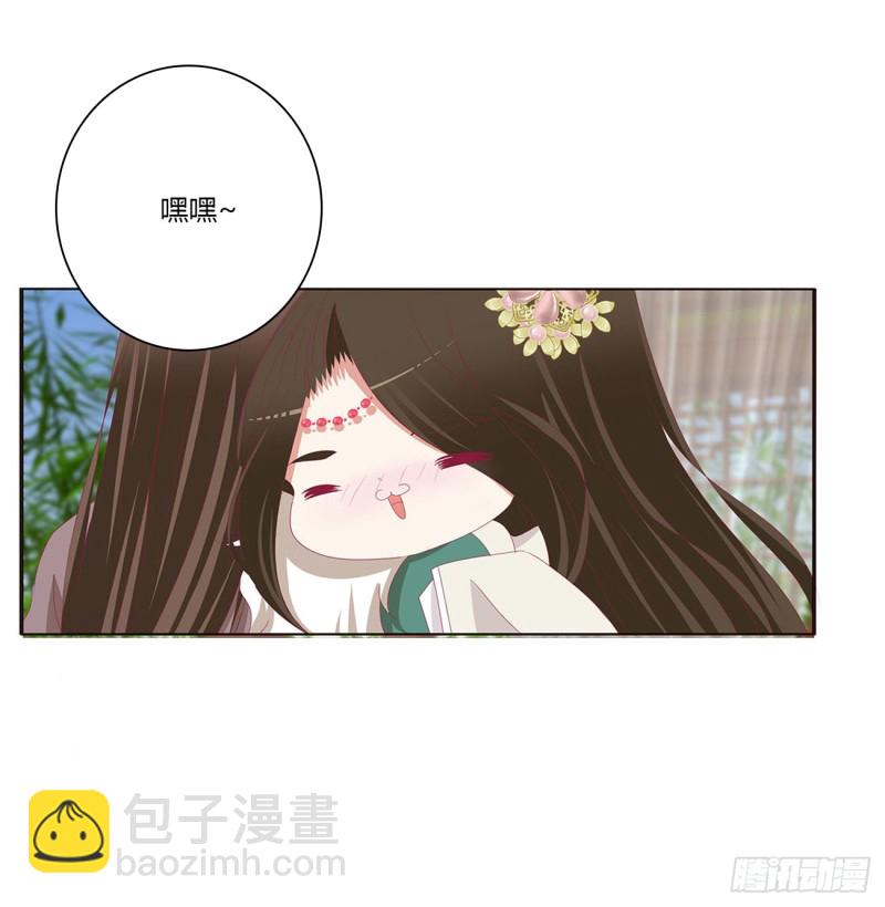 一起秀恩爱(1/2)-第390话
