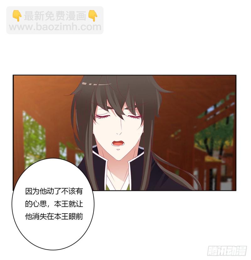 你的性取向(1/2)-第392话