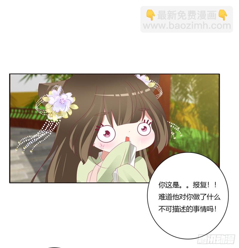 你的性取向(1/2)-第392话