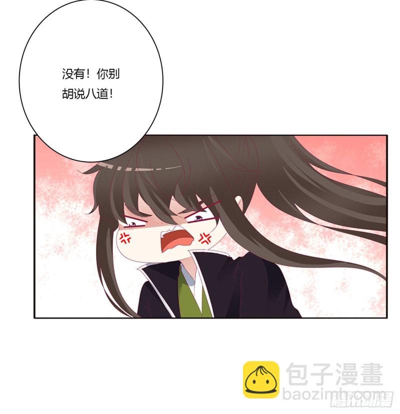 你的性取向(1/2)-第392话
