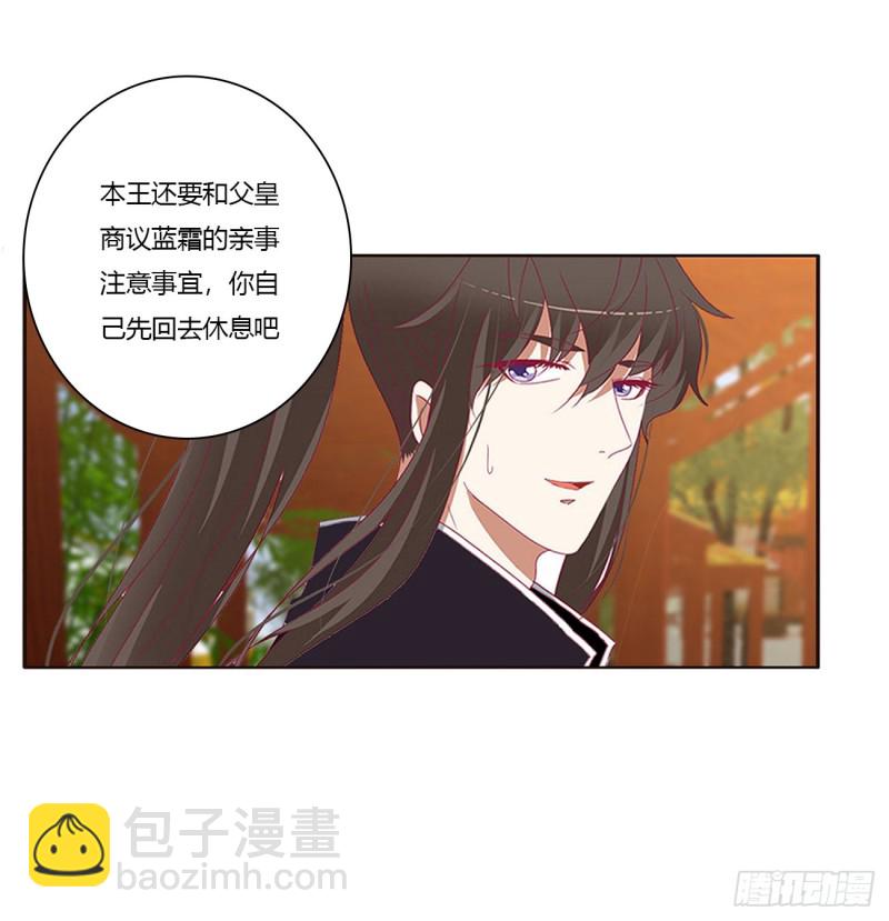 你的性取向(1/2)-第392话