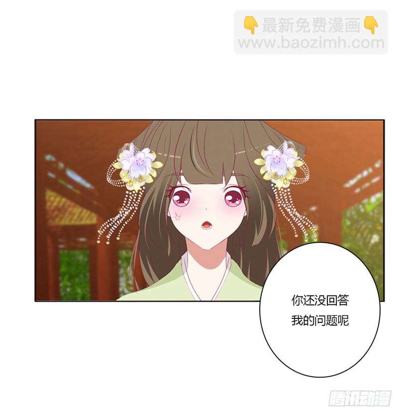 你的性取向(1/2)-第392话