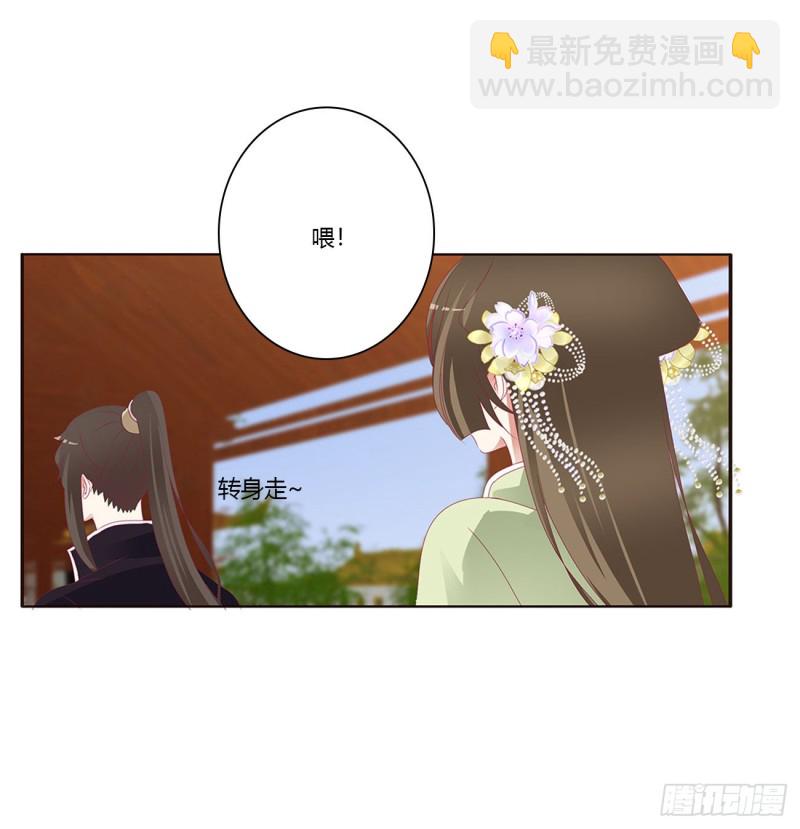 你的性取向(1/2)-第392话