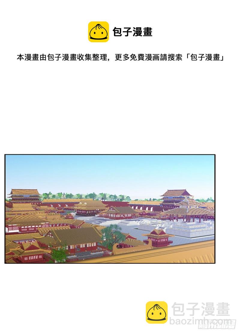 你的性取向(1/2)-第392话