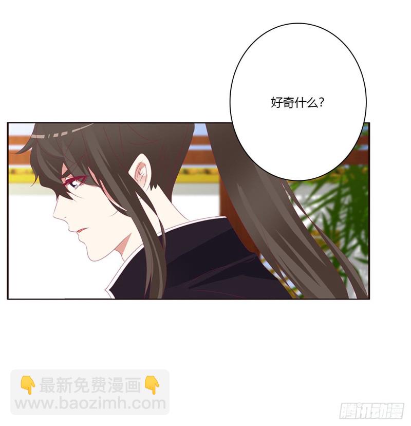 你的性取向(1/2)-第392话