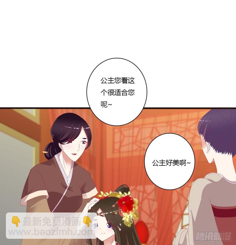 你的性取向(1/2)-第392话