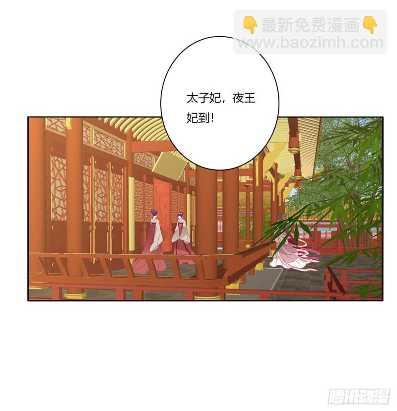 你的性取向(1/2)-第392话