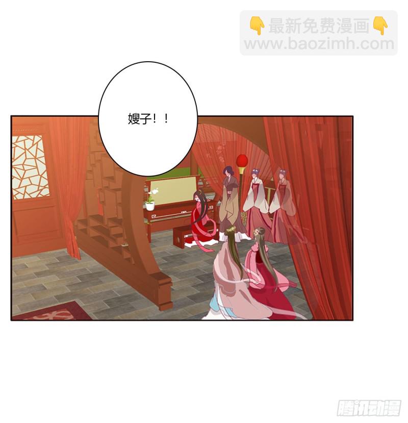 你的性取向(1/2)-第392话