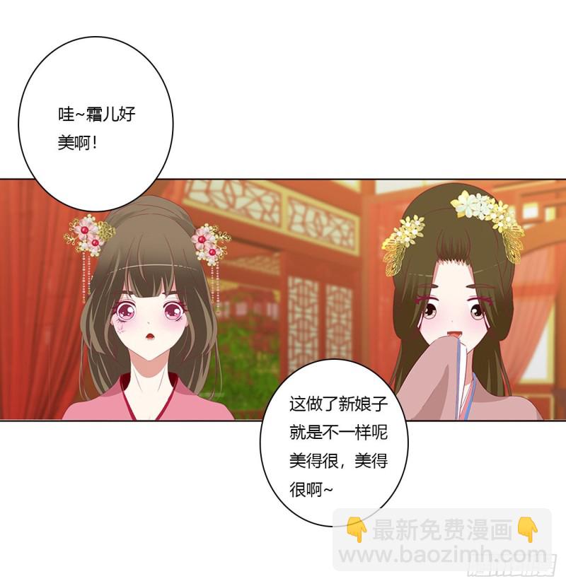 你的性取向(1/2)-第392话