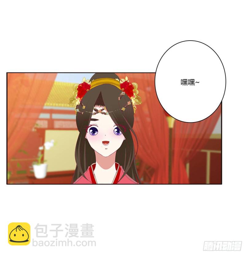 你的性取向(1/2)-第392话