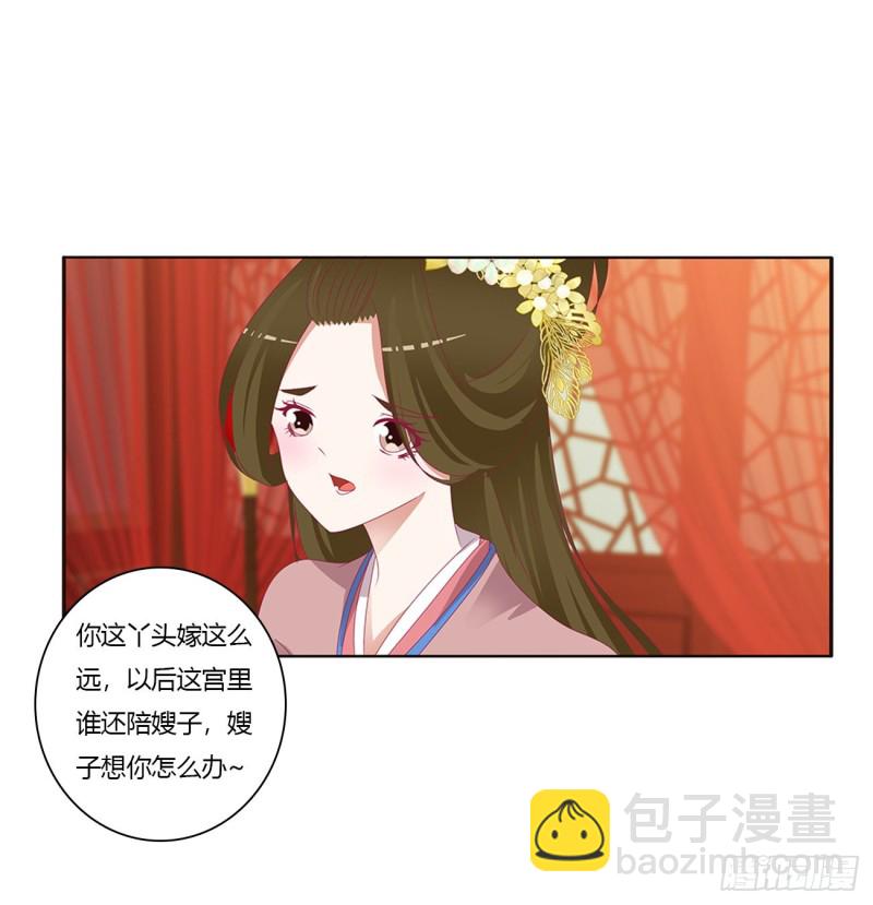 你的性取向(1/2)-第392话