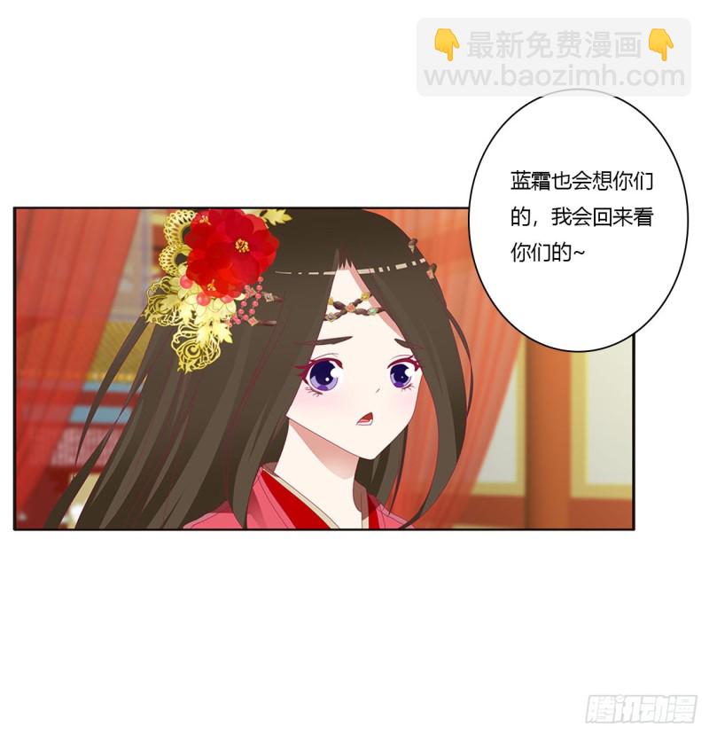 你的性取向(1/2)-第392话