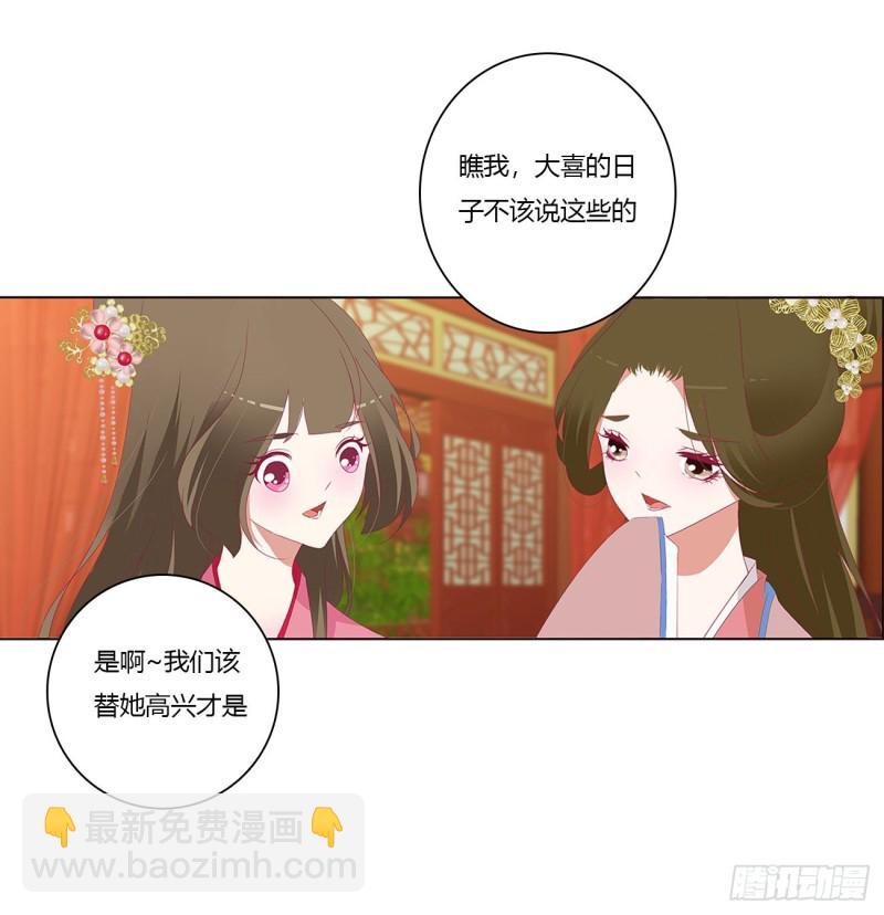 你的性取向(1/2)-第392话