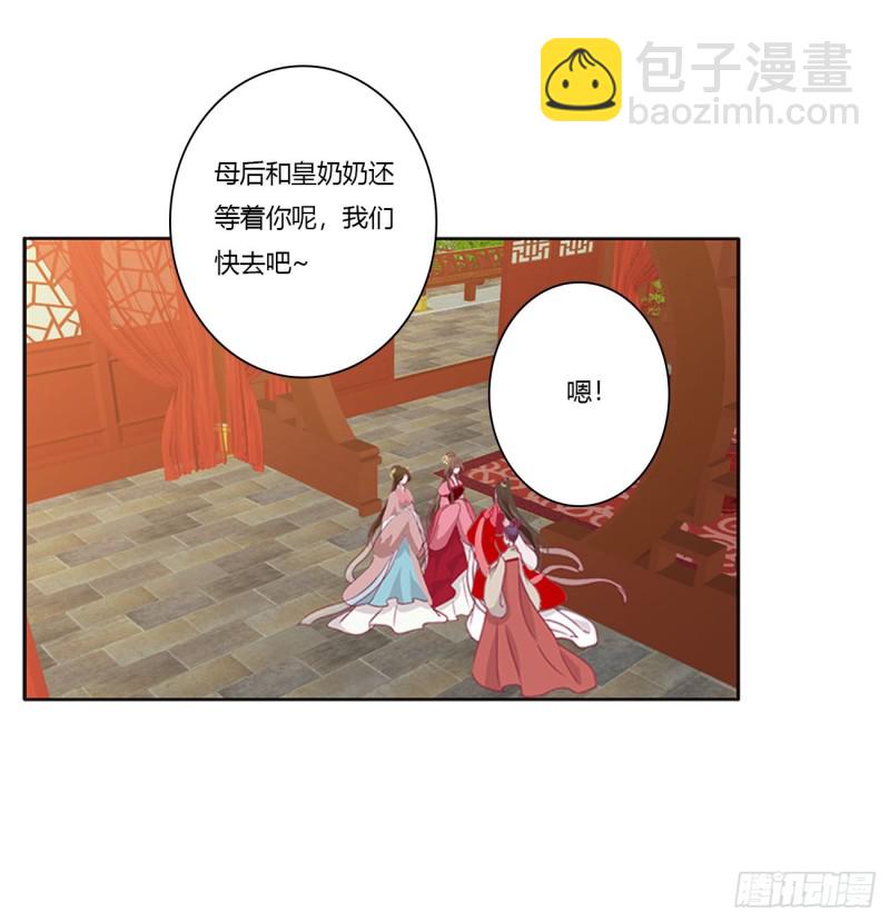 你的性取向(1/2)-第392话